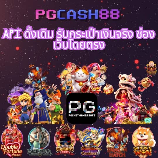 ทางเข้าเล่น m98
