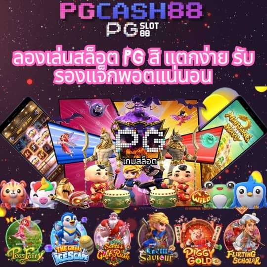 ทางเข้าเล่น m98